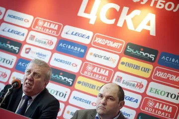 ЦСКА извади оня списък