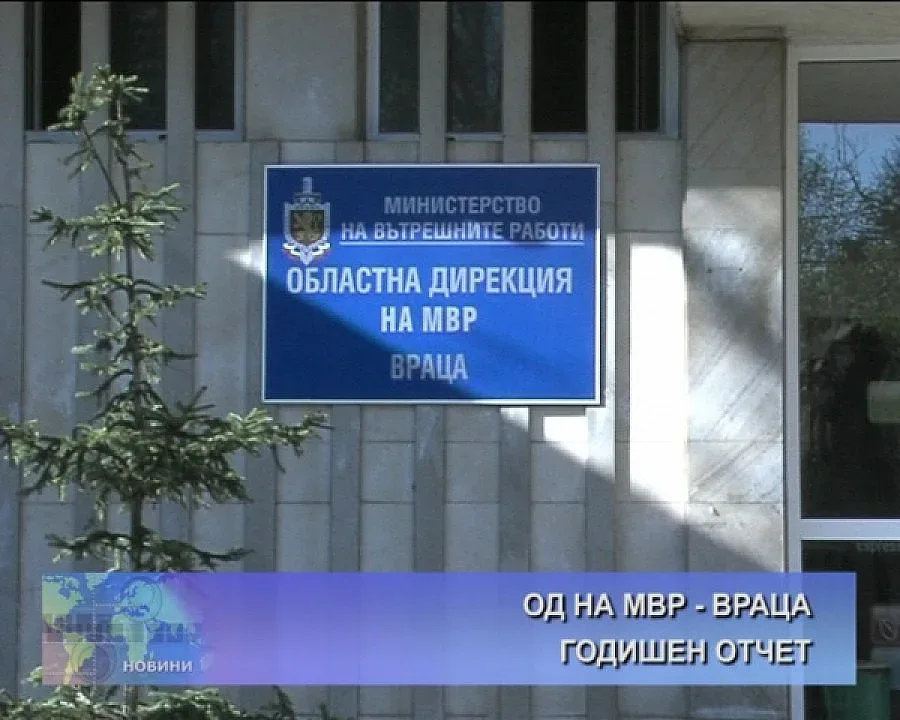 „БМВ” фучи като изтребител