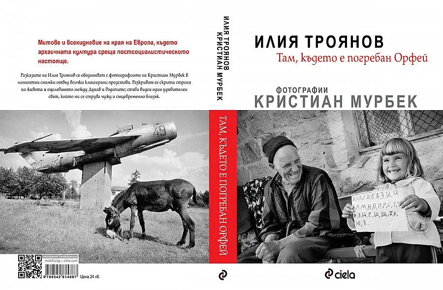 Троянов си идва за премиера