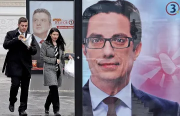 Македония избира президент