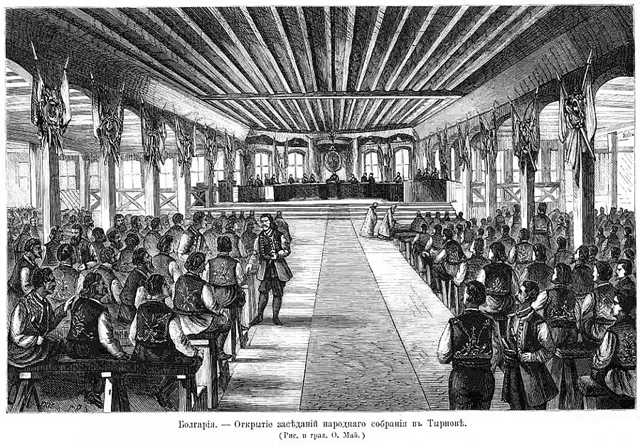 Търновската конституция е по-ларж от белгийската