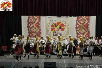 Македонски ансамбъл с концерт в Разлог