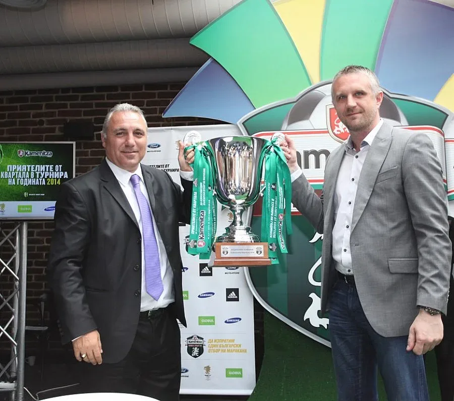 Kamenitza Фен Купа 2014 започва с битката за София