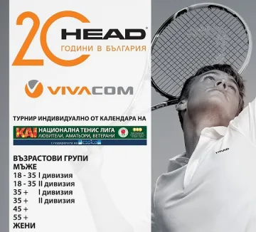 КАИ НТЛ открива летния сезон с мега турнир