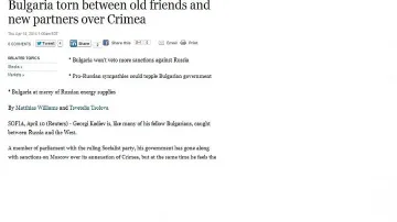 Reuters: България е пред изпитание на лояността си