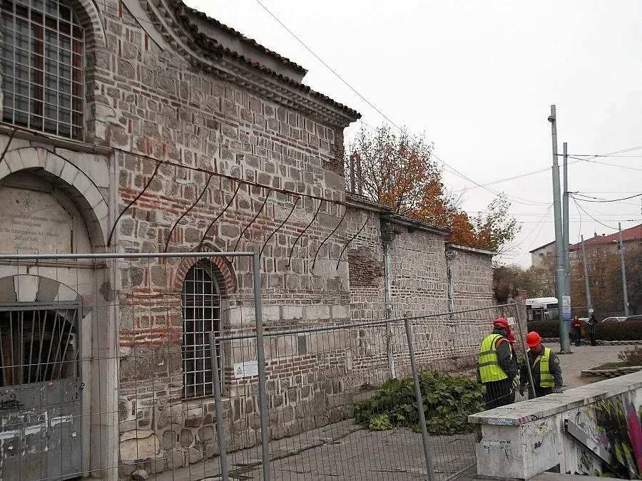 Пловдив вади коз от архива за Чифте баня