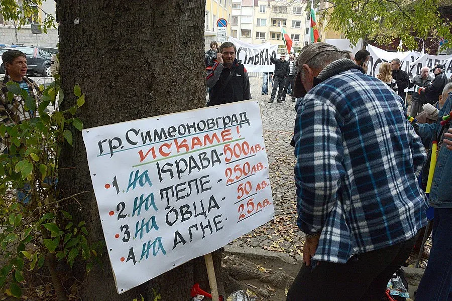 ЕБВР дава 5 млн. евро за фермерите