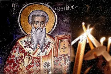 Черпят най-сладките имена, закриляни от мощен светец