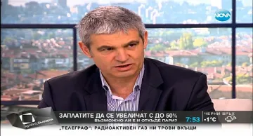 КНСБ иска увеличение на заплатите в някои сектори