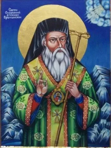 Хлапета преписват житието на Софроний