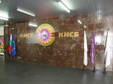 КНСБ иска всеки работник да има квалификационна книжка