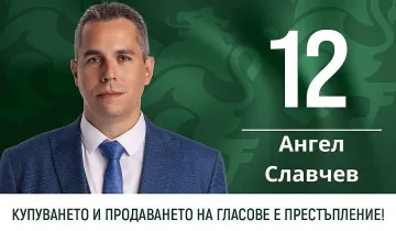 Ангел Славчев: Лоши пътища и остаряла водопроводна система застрашават жителите на Елин Пелин