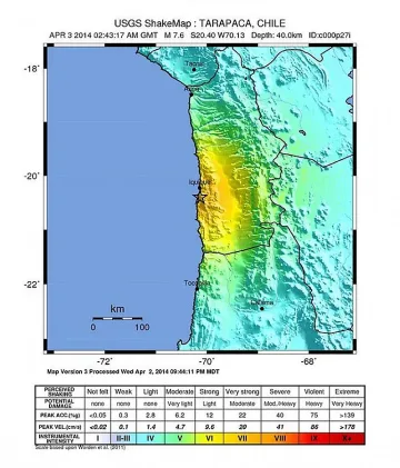 Вторичен трус от 7,8 стресна Чили