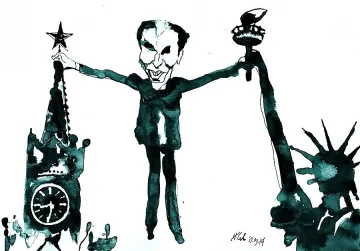 Държавата ни лъже, че я има