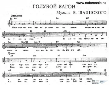 Наказват учителка, шамарила дете за ноти