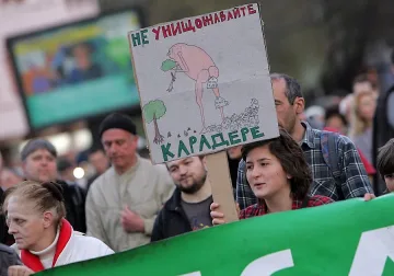 Протести за Карадере ще се проведат в страната