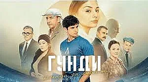 Премиерата на филма за Гунди отчете серия рекорди
