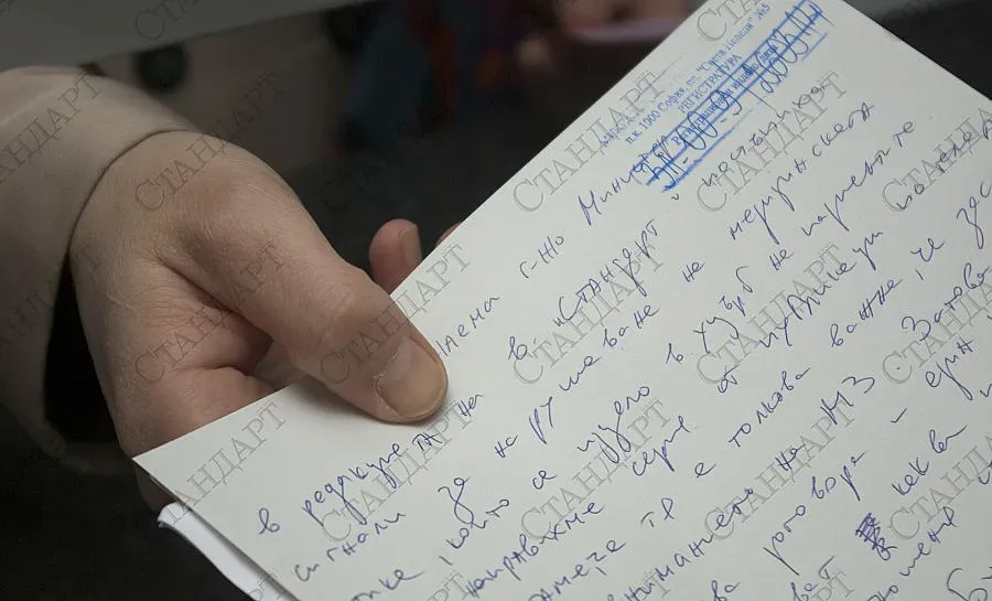 "Стандарт" даде договорите за рушвети на д-р Андреева