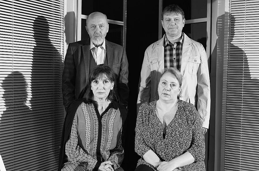 Каре аса в пернишкия театър