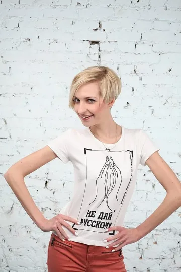 Украинки с акция "Не давай на руснак..."