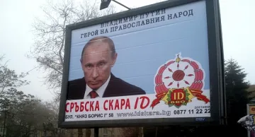 Путин кани на сръбска скара във Варна