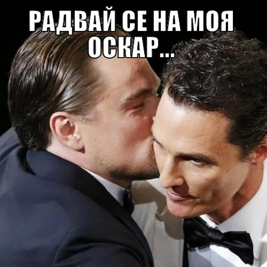 Мийм манията завладя интернет