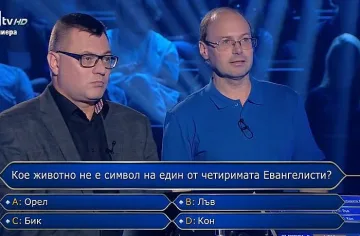 Жега в "Стани богат”. Участник обиди Ники Кънчев