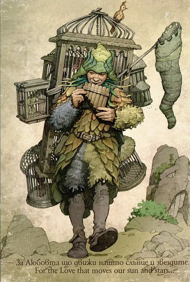 Героите на Пенко Гелев в Двореца