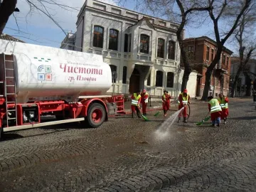 Мият Пловдив по график