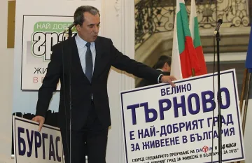 Премиерът връчи наградите за "Най-добър град за живеене в България"