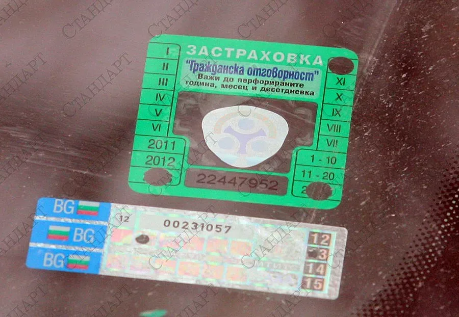 Лятна "Гражданска" на половин цена