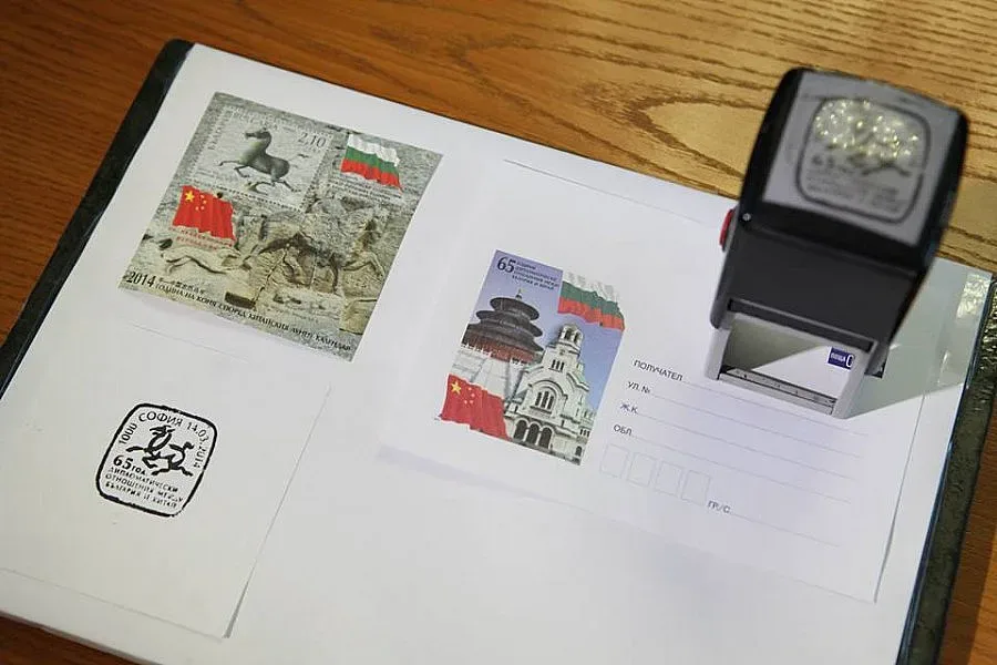 Посветиха втора пощенска марка на отношенията между България и Китай