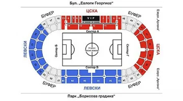 "Левски" пусна билетите за мача с ЦСКА