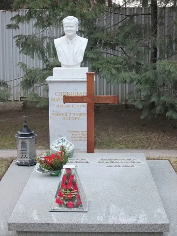 Родният Пожаревац не скърби за Милошевич