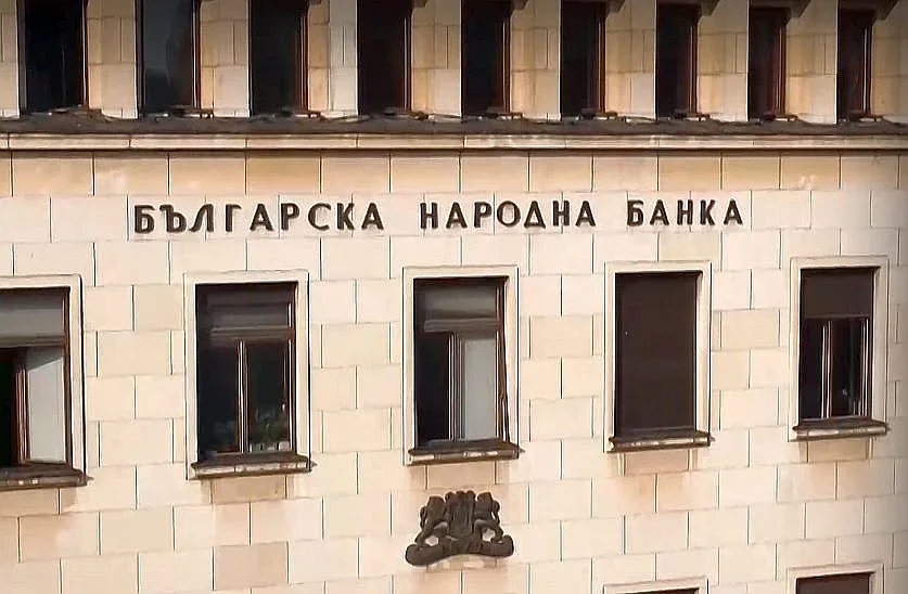 БНБ бори с нови мерки прането на пари и финансирането на тероризма