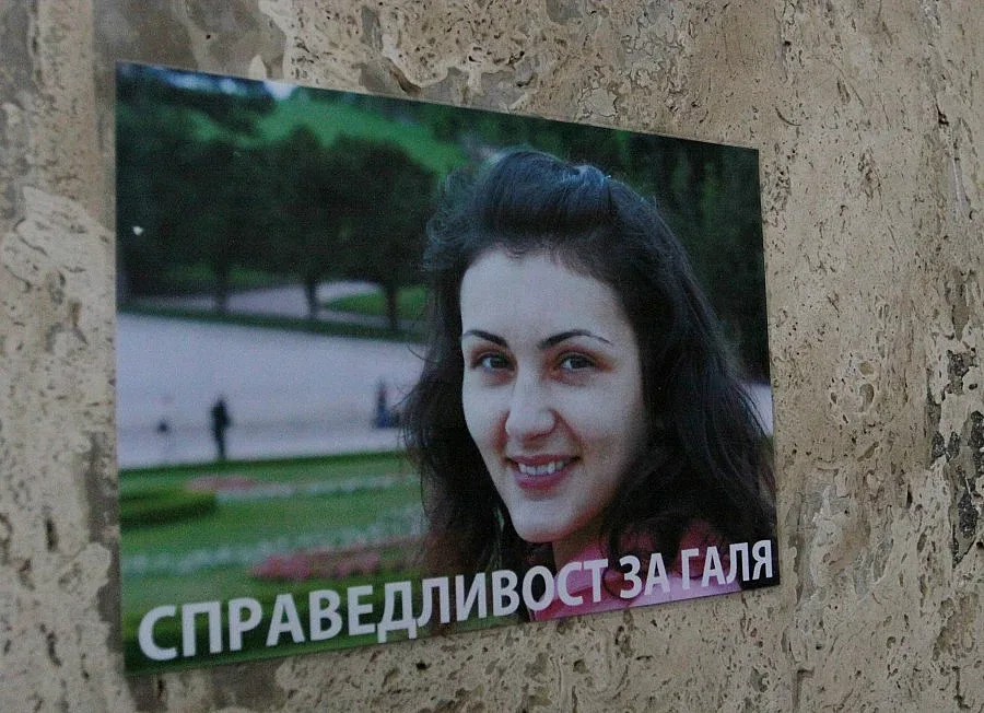 Делото за снахата на Гроздан Илиев с фалстарт