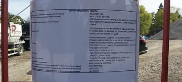 Само в СТАНДАРТ! Ето кога ще е готов новия стадион на ЦСКА /СНИМКИ/