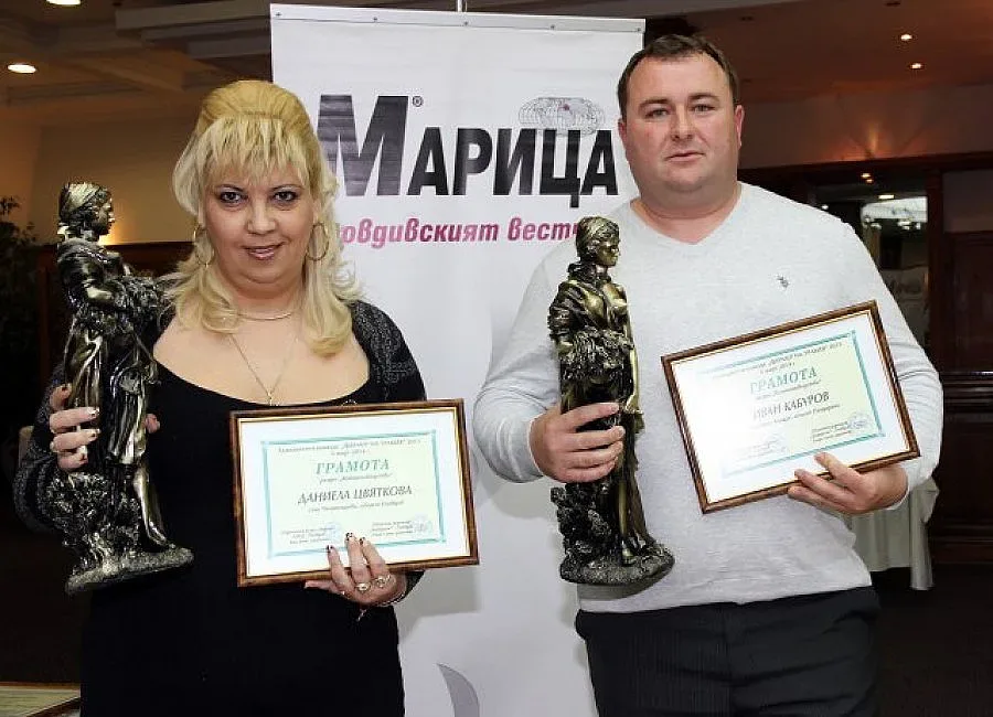 Пловдивчанка грабна агрооскар 2014