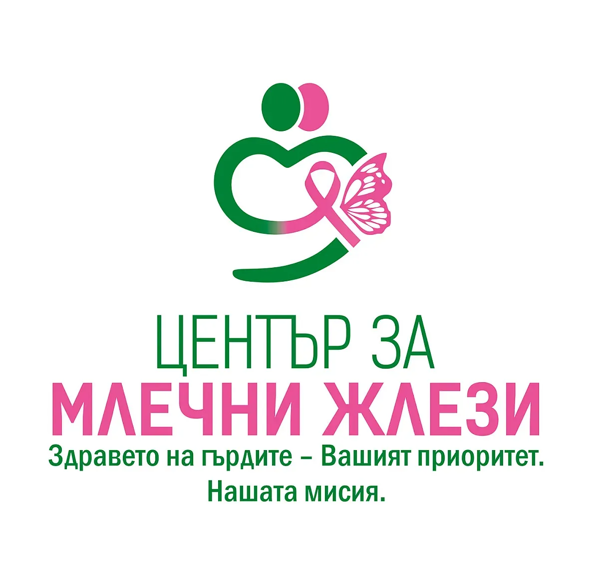 “Софиямед“ разкрива Център за млечни жлези