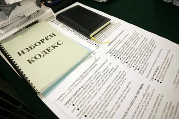 Депутатите избират нов ЦИК до две седмици