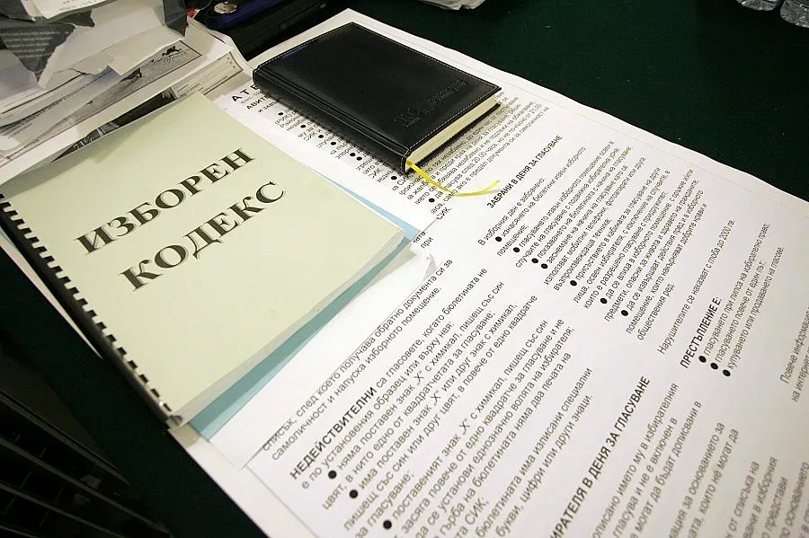 Депутатите избират нов ЦИК до две седмици