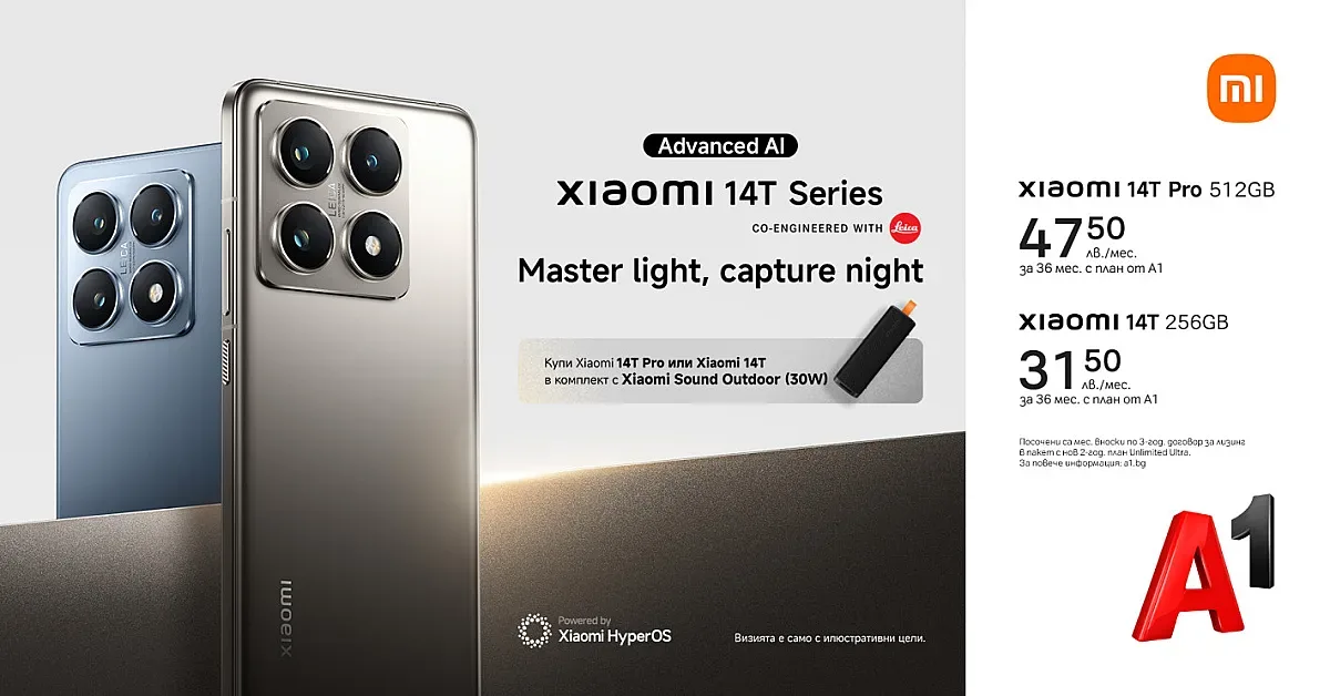 Най-новите Xiaomi 14T или Xiaomi 14T Pro от А1 идват с колонка Xiaomi Sound Outdoor
