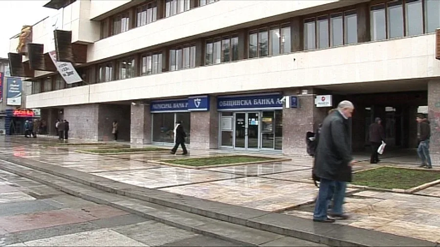 Задигнаха 90 хил. лв. от банка в Ямбол