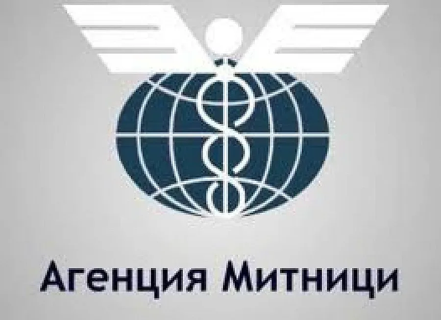 Приеха нов устройствен правилник на Агенция „Митници"