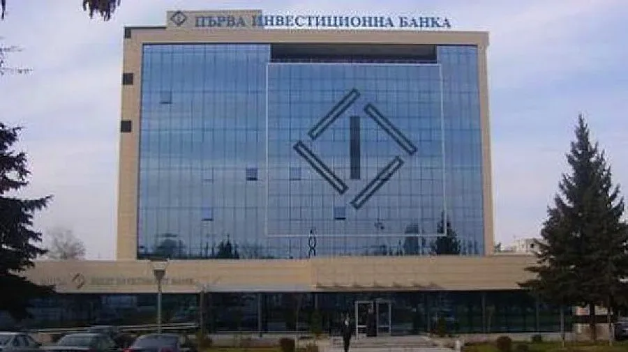 Вписаха вливане на Юнионбанк във Fibank в Търговския регистър