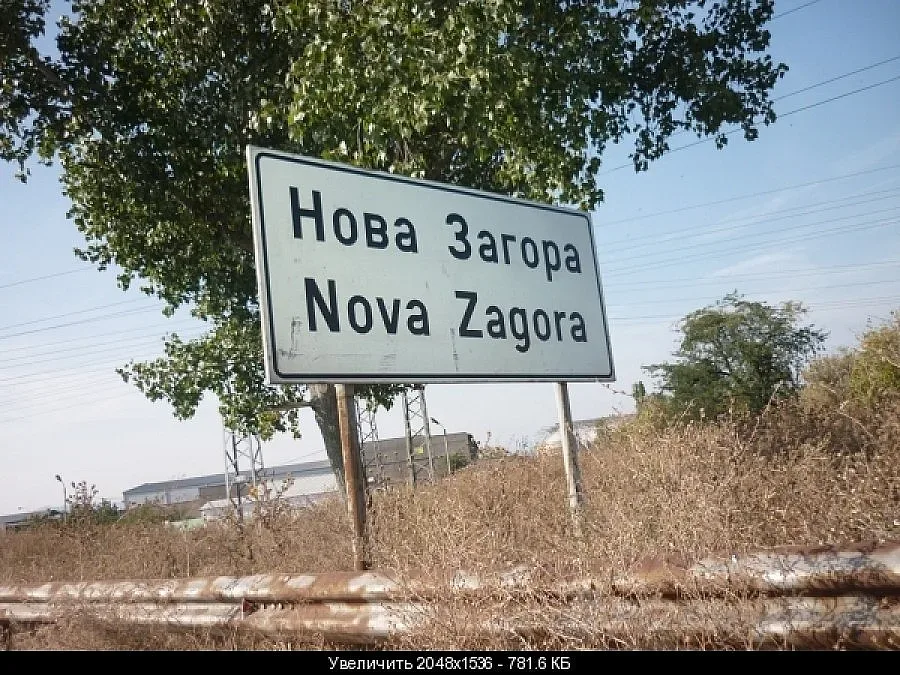 Цигани плашат полицаи с убийство