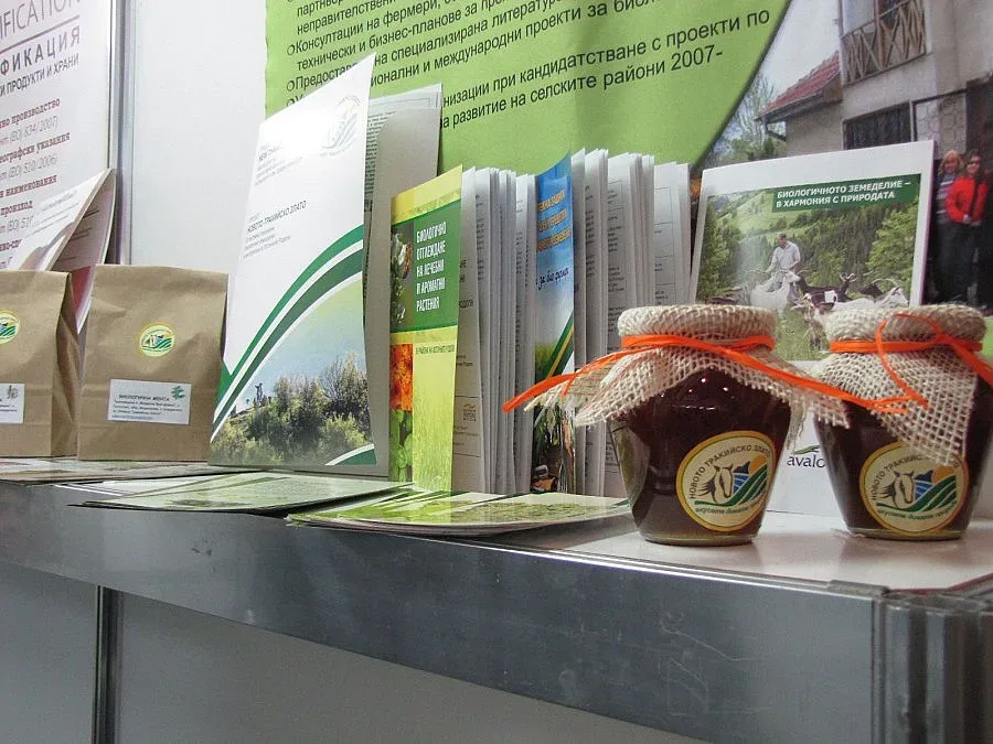 Биопроизводители от Източните Родопи на БиоАгра 2014