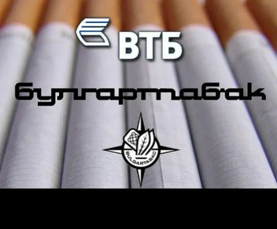 700 млн. лв. данъци внесе "Булгартабак"