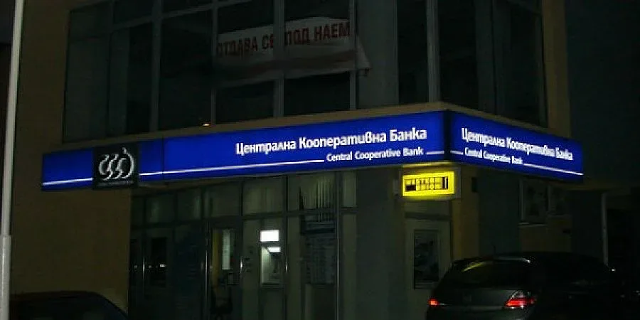 Бургазлия нападна с нож банка