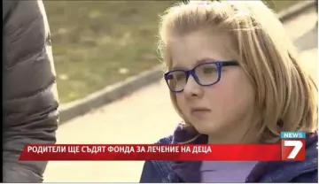 6 месеца бавят лечение на дете